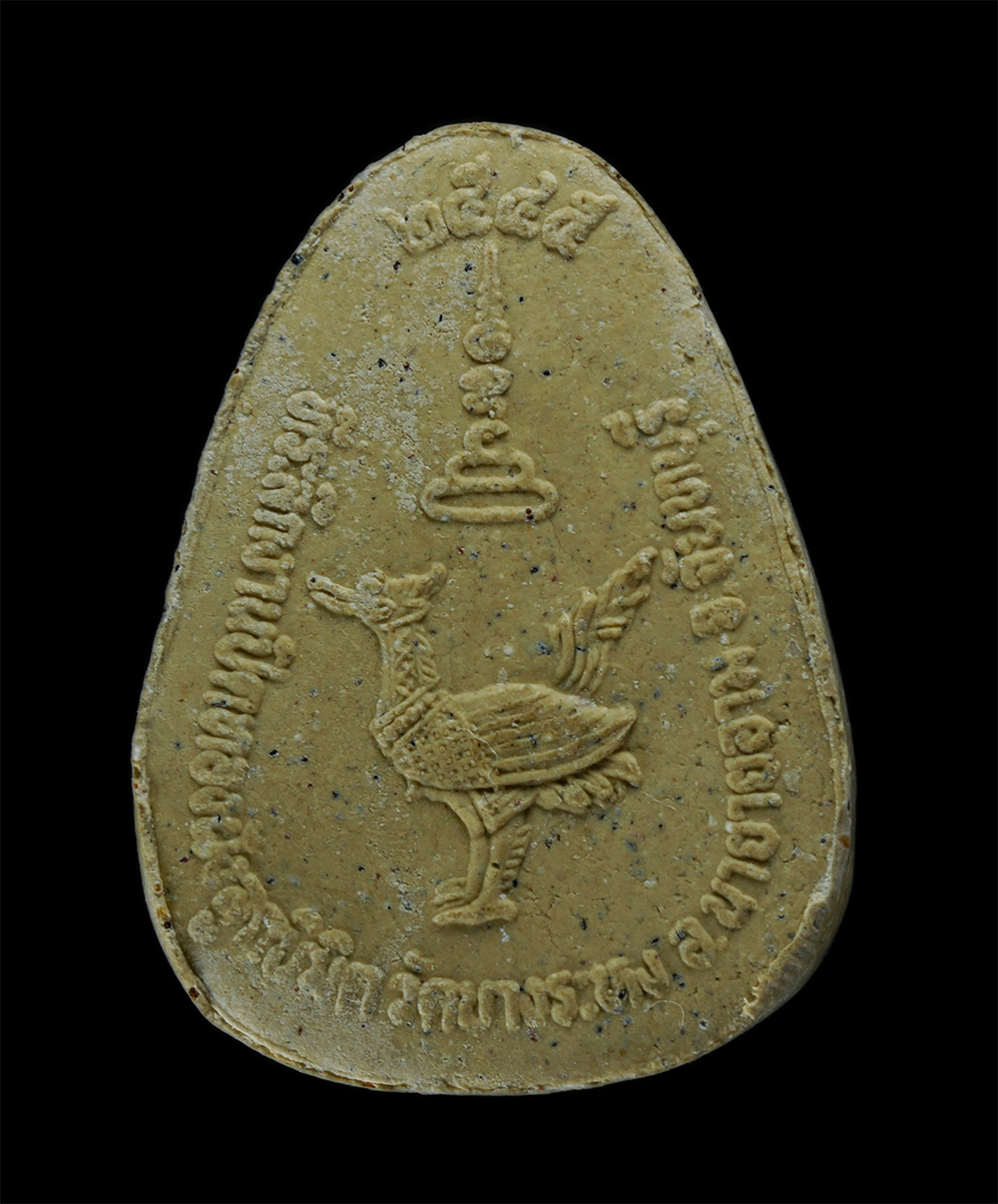 31Jul24 (141)p.jpg - พระปิดตามหาอุตม์ มหาลาภ หลวงพ่ออ้วน พุทฺธธมฺโม(พระครูวิมลสาธาธุวัตร์) วัดยางระหง ต.กระแจะ อ.นายายอาม จ.จันทบุรี ปี2545 ที่ระลึกงานปิดทองฝังลูกนิมิต เน [..] | https://kamulet.in.th